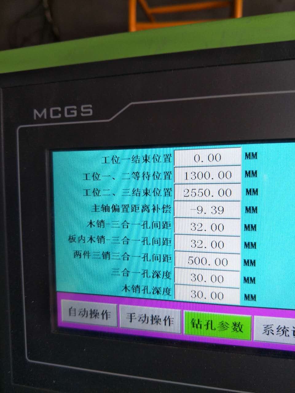侧孔机3.jpg