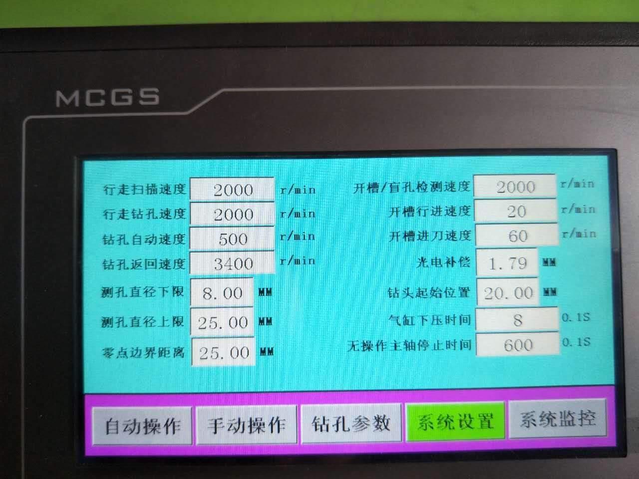 侧孔机4.jpg