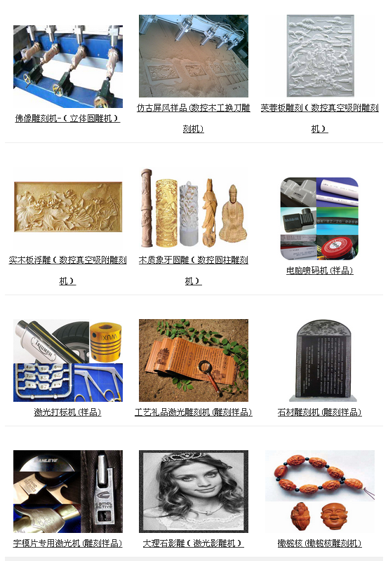样品展示