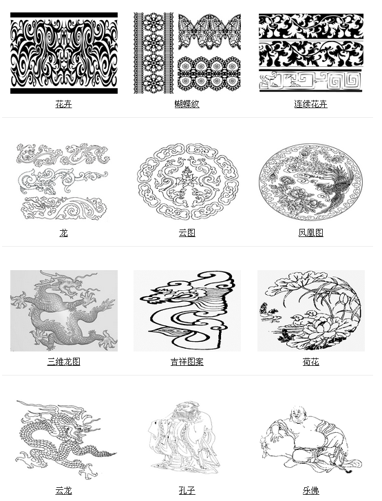 雕刻图片